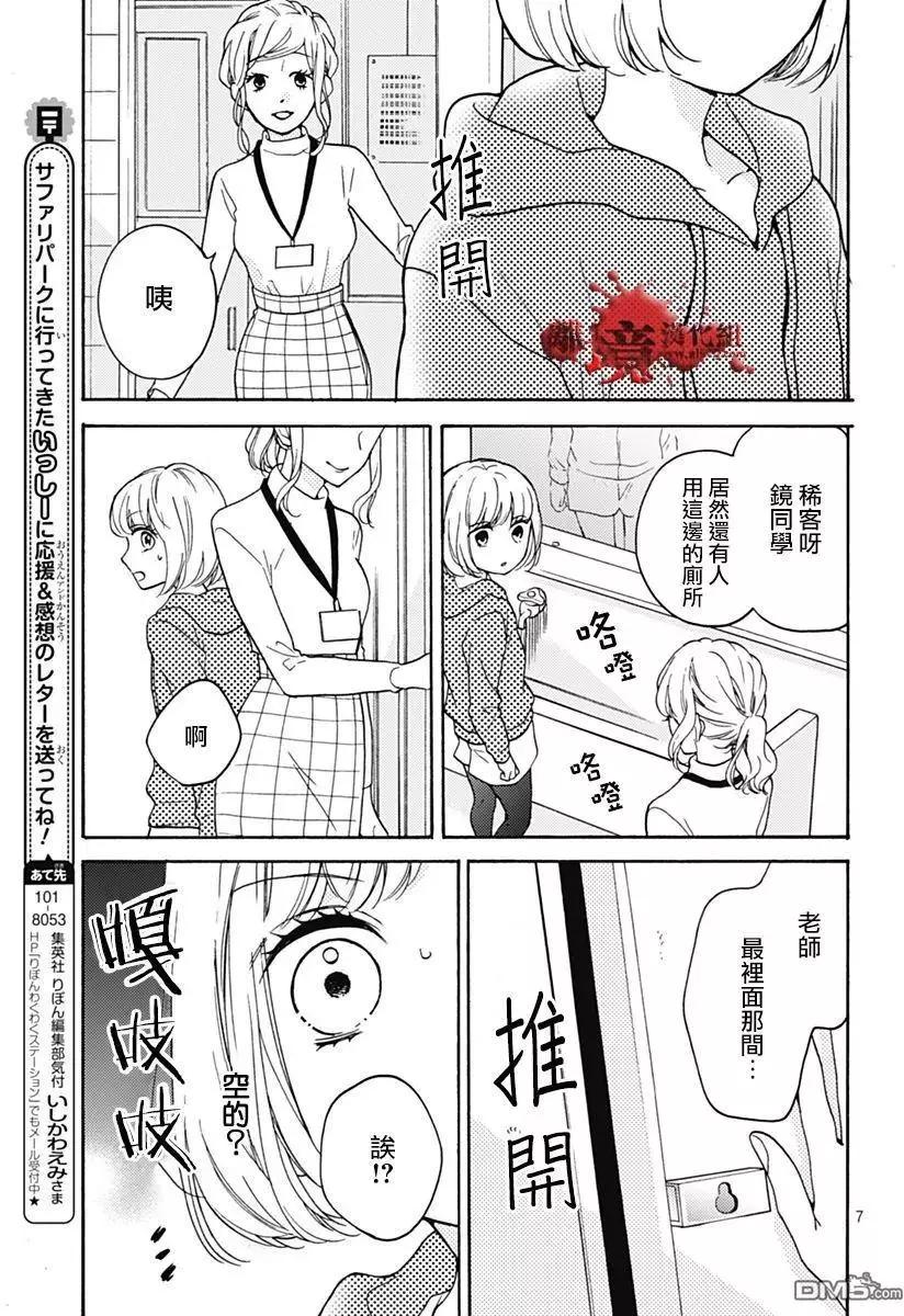 特别篇026