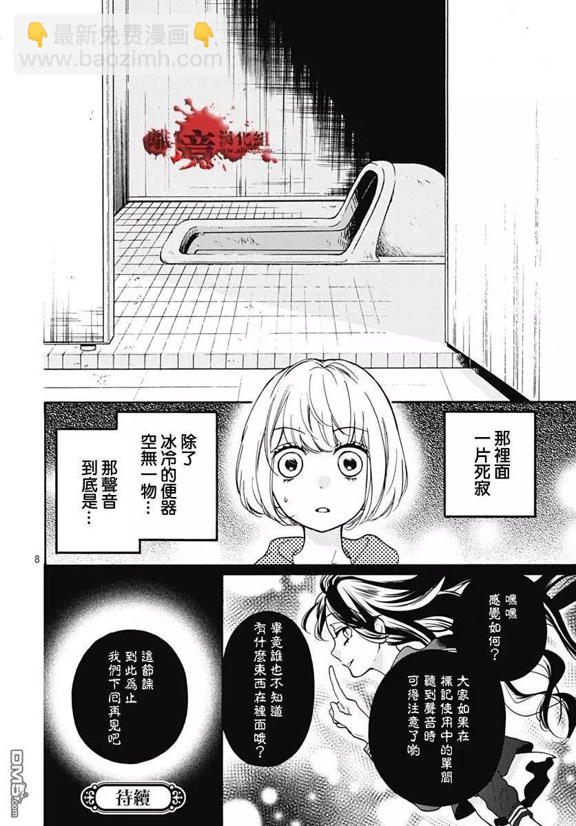 特别篇027