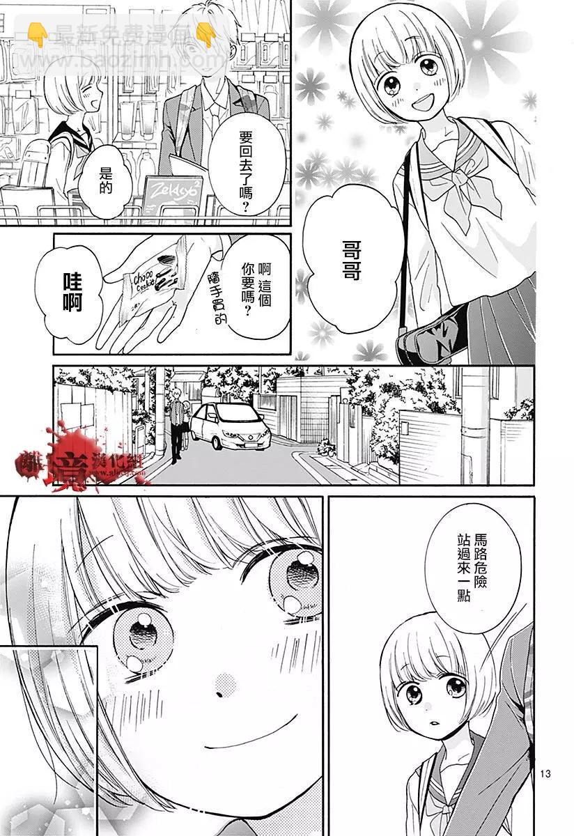 第33回13