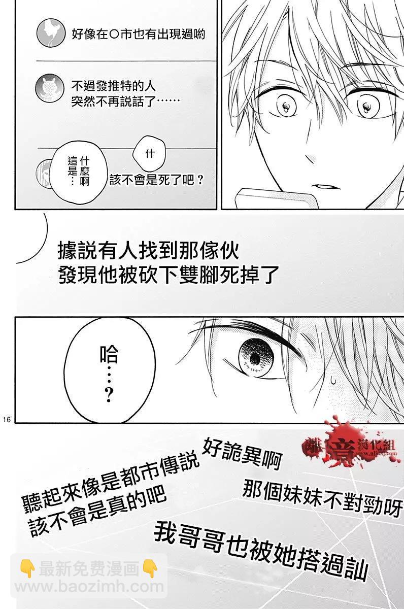 第33回16