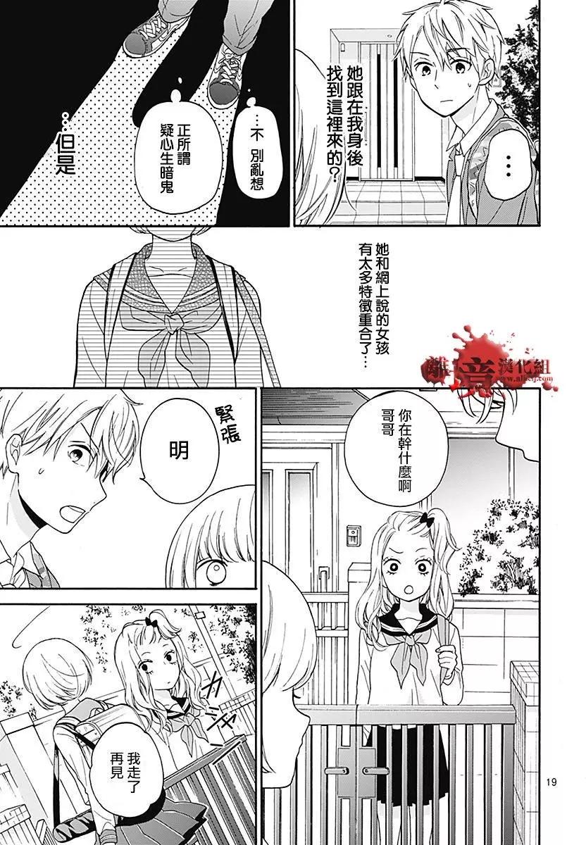 第33回19