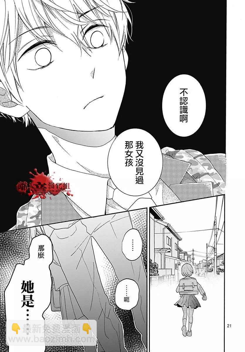 第33回21