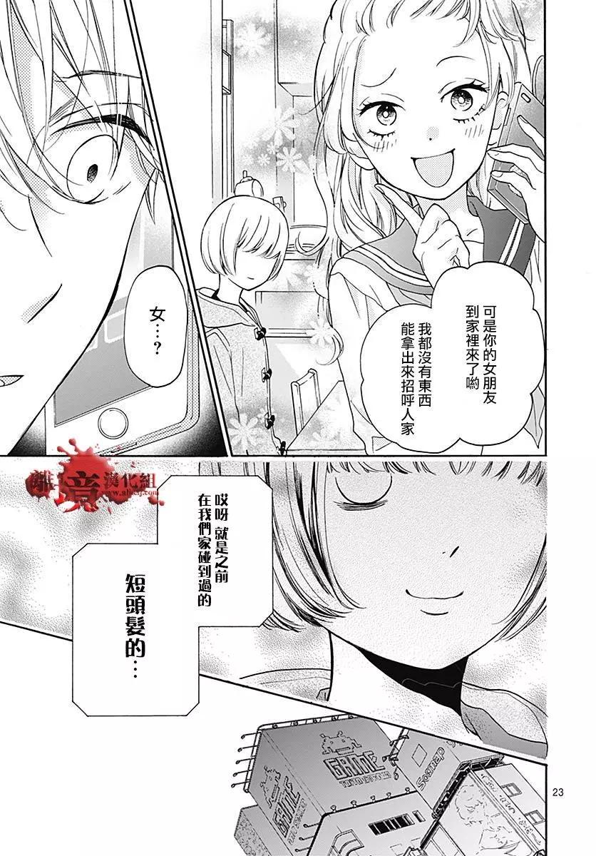 第33回23