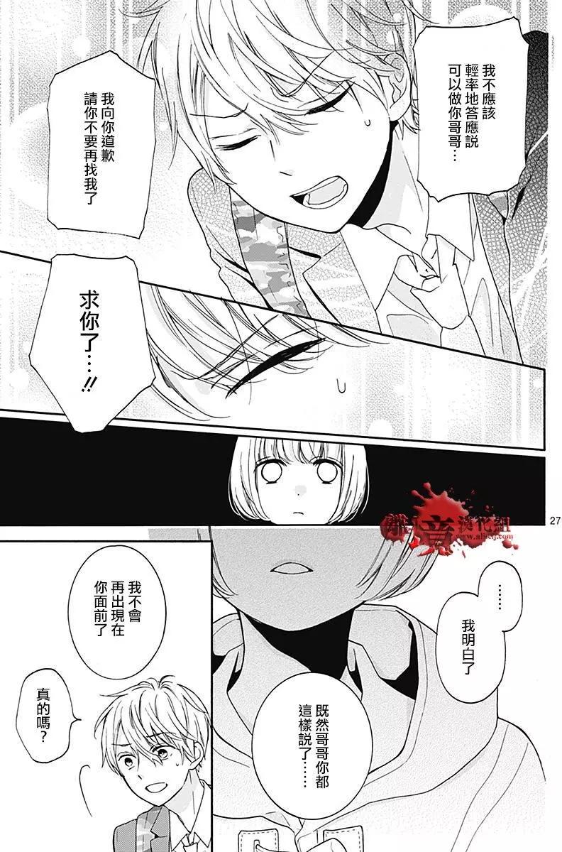 第33回27