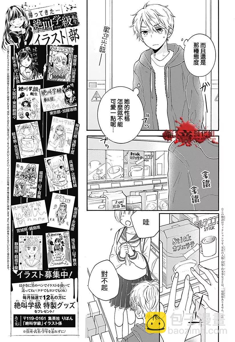 第33回3