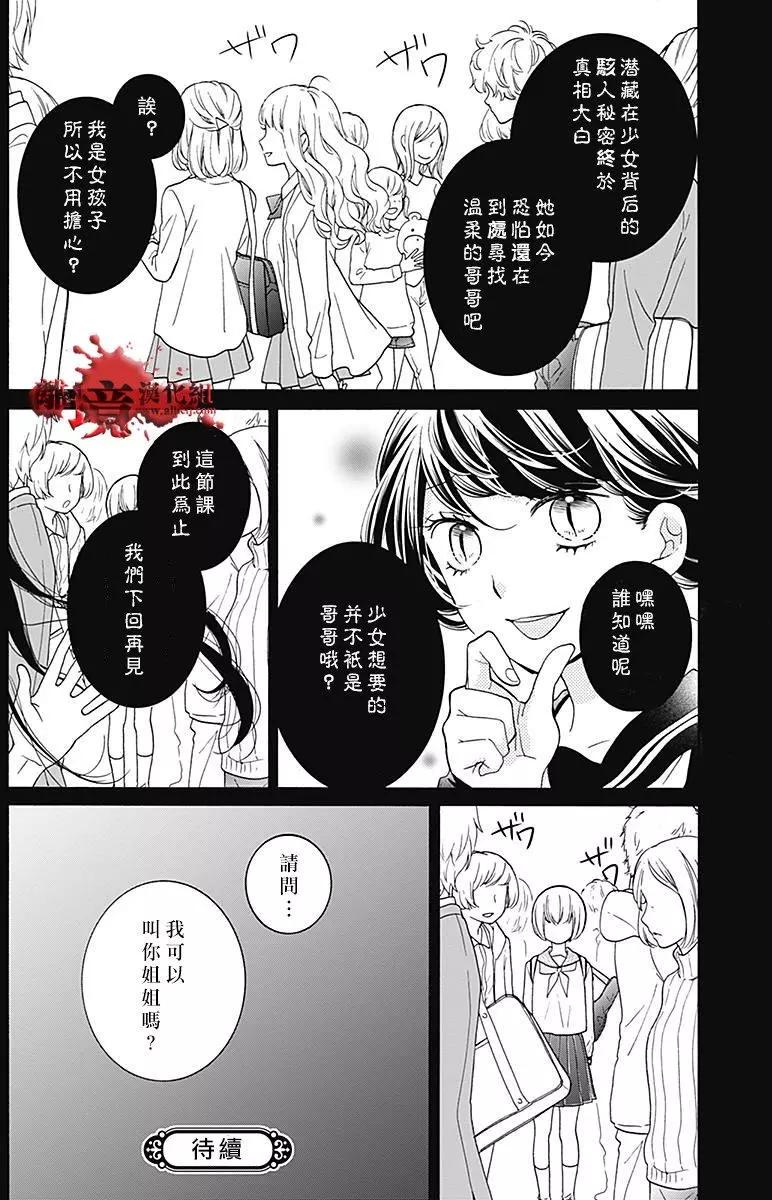 第33回32