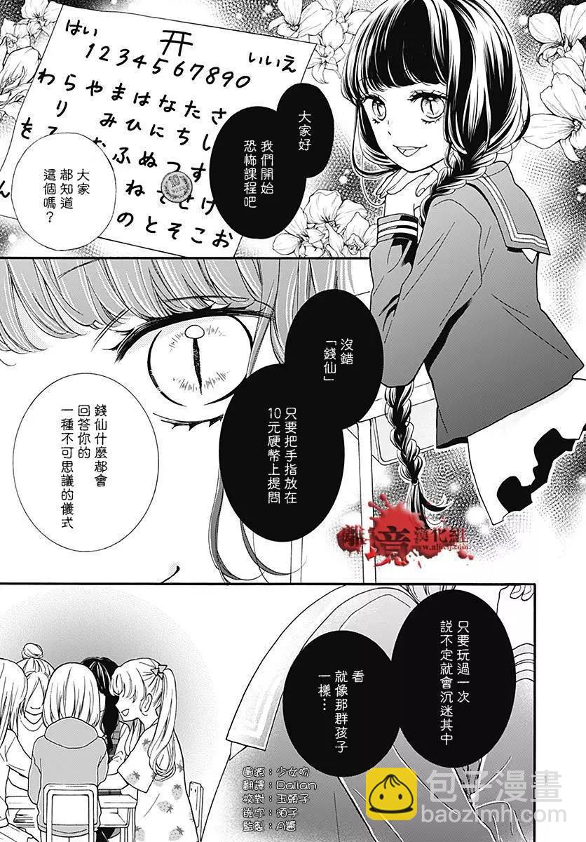 第35回1