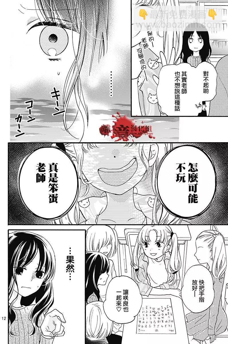 第35回12