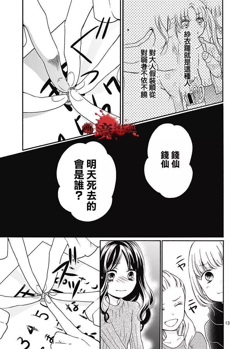 第35回13