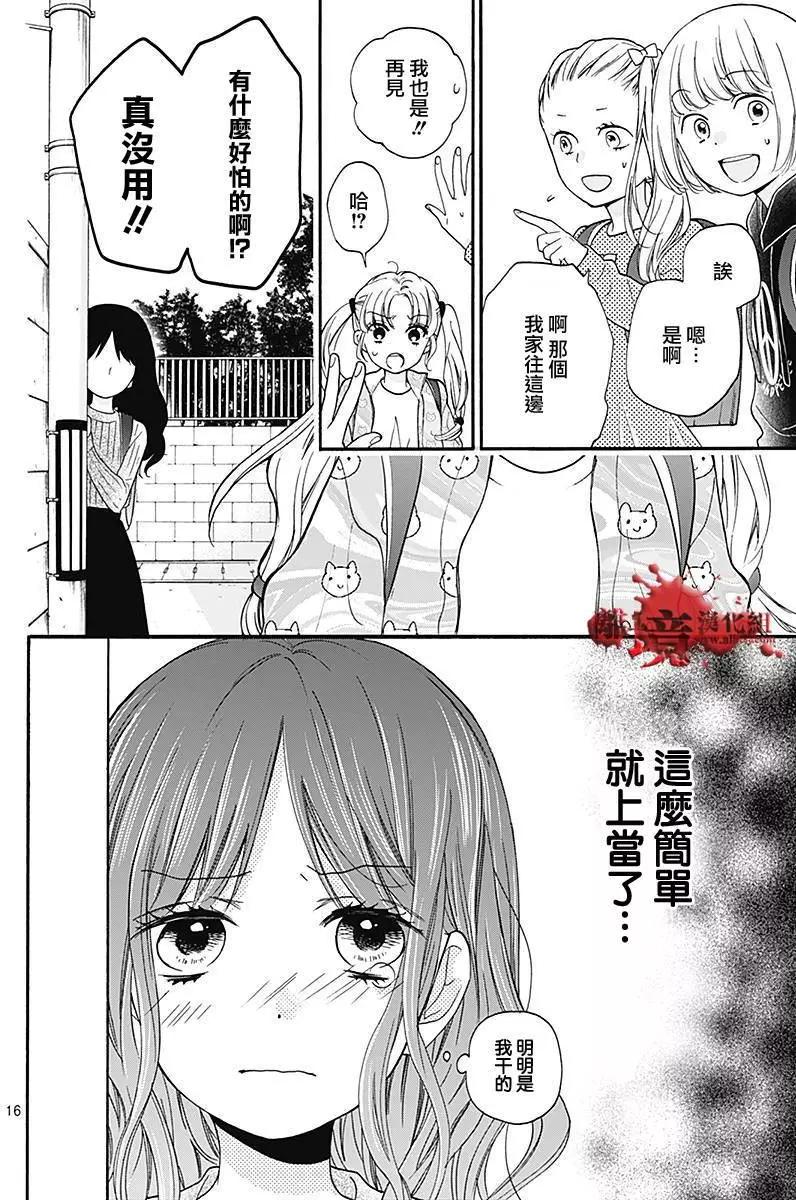 第35回16