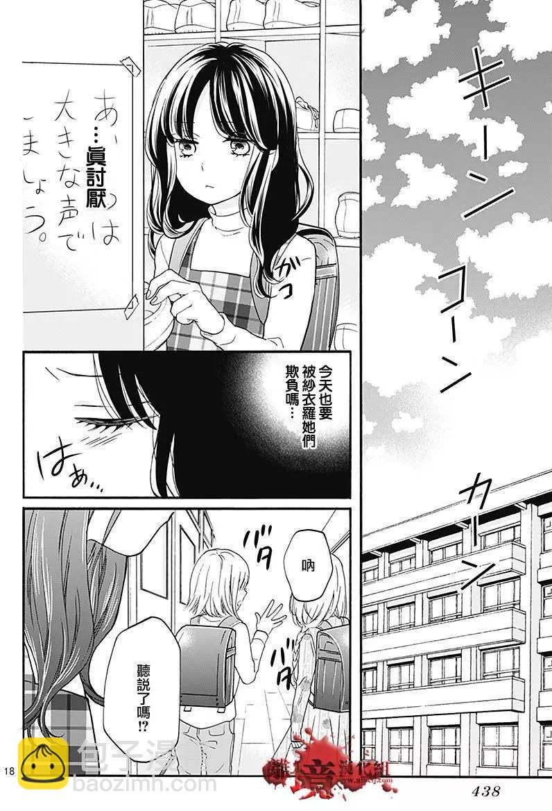 第35回18