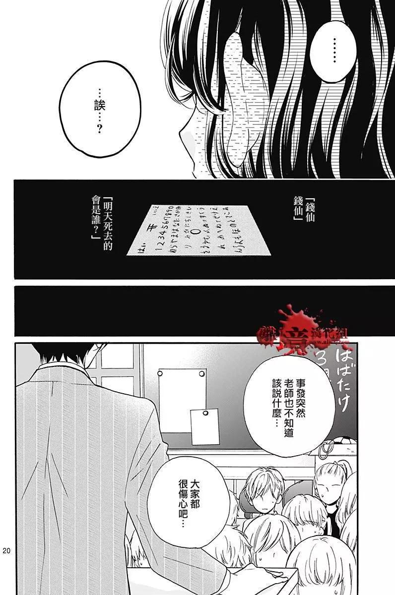 第35回20