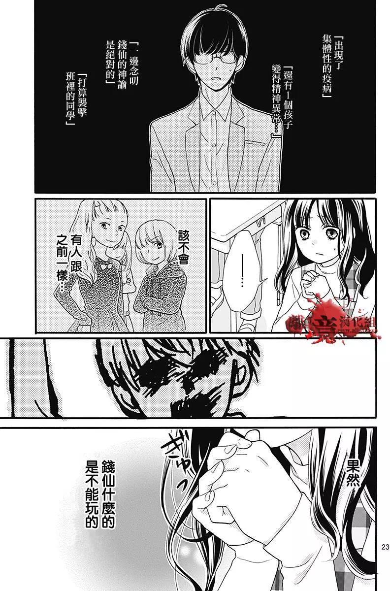 第35回23
