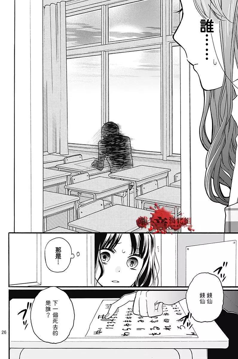 第35回26