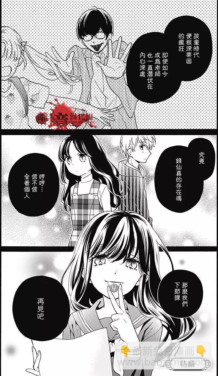 第35回32