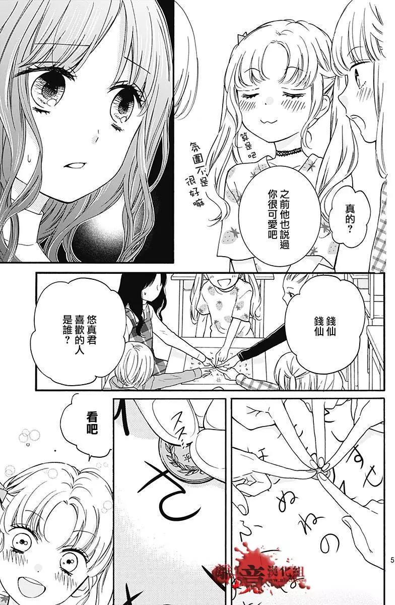 第35回5