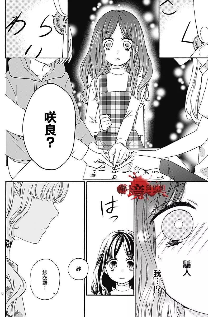 第35回6