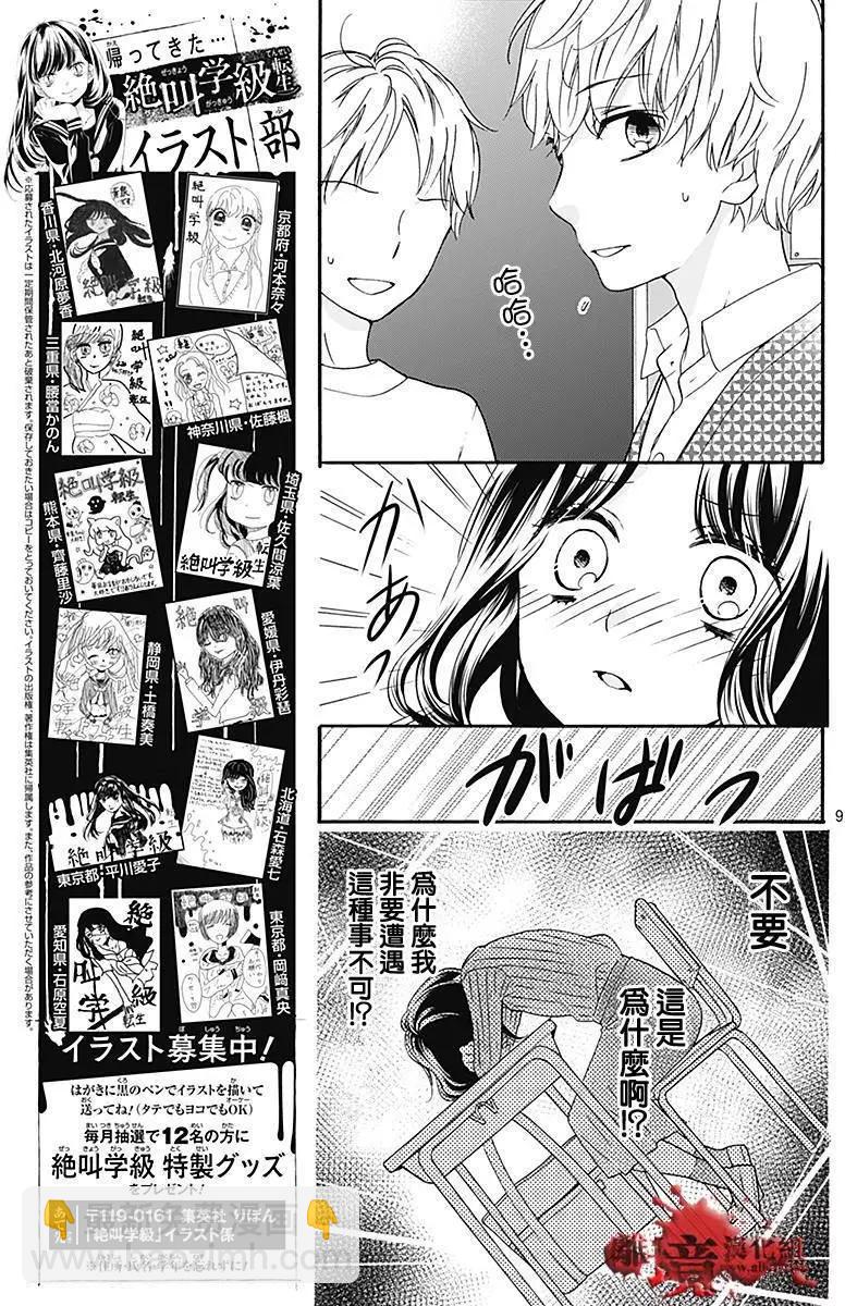 第35回9