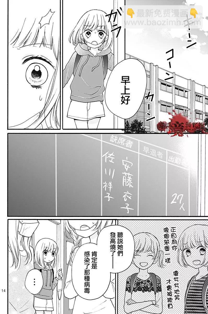 第35.5回13