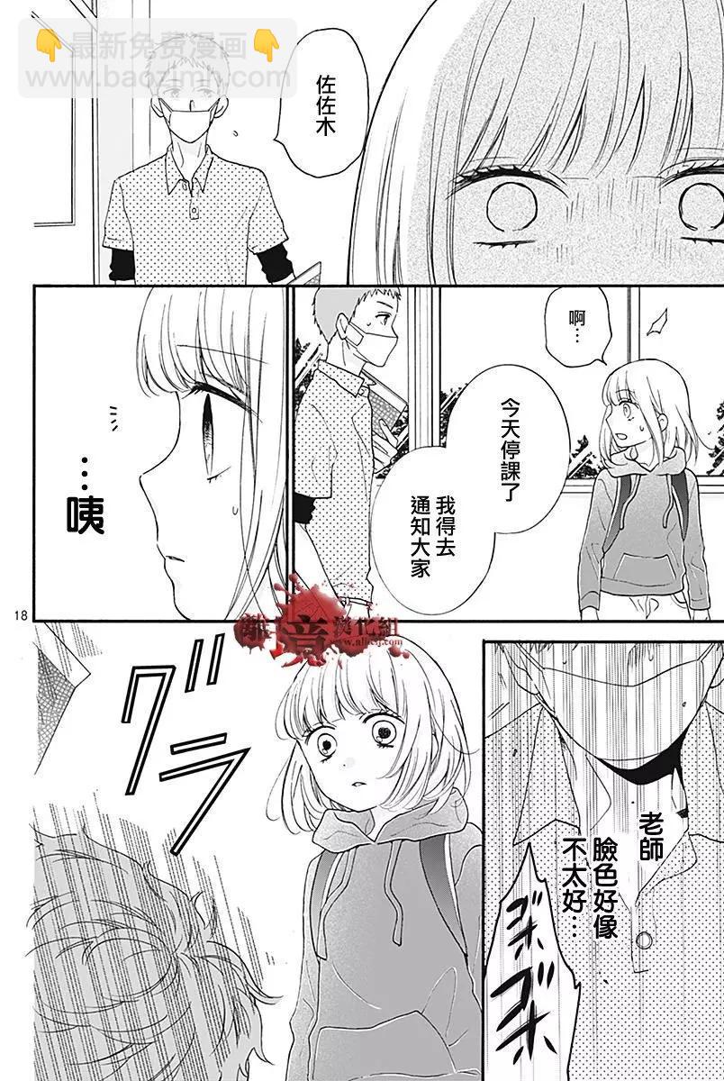 第35.5回17