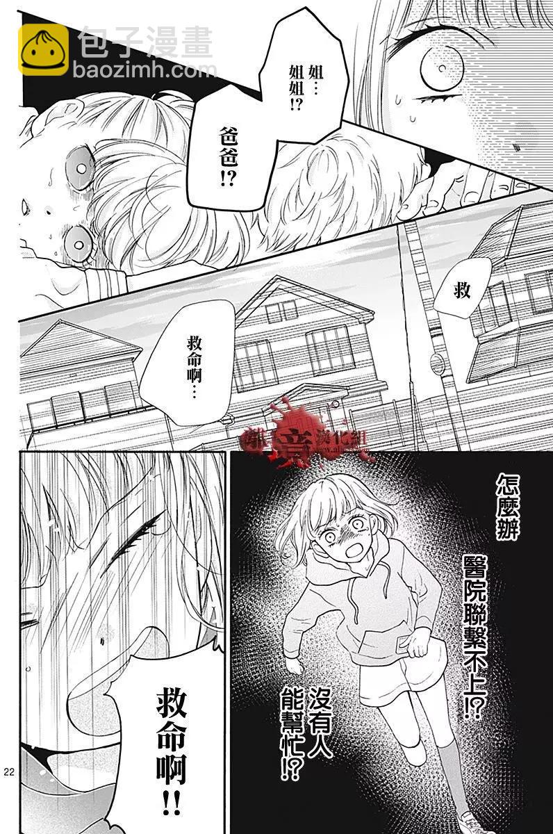 第35.5回21