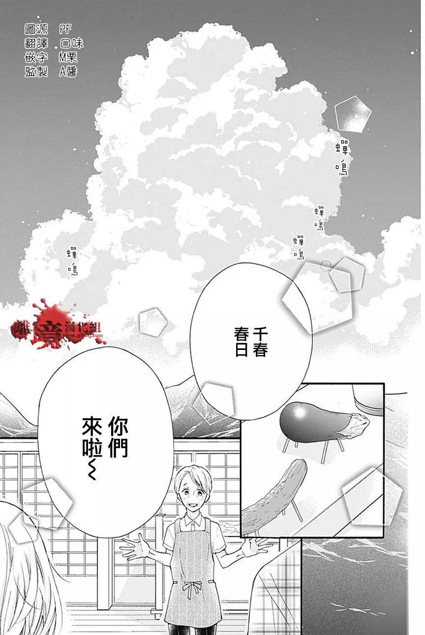第36回1