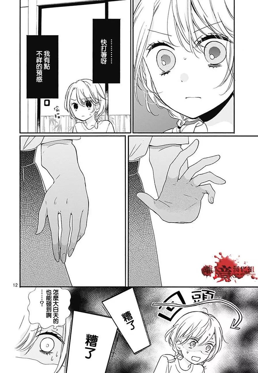 第36回12