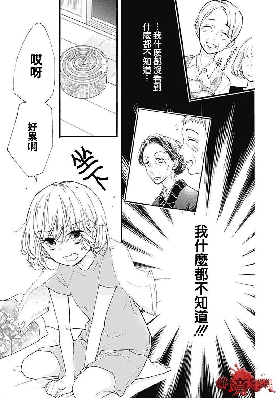 第36回13