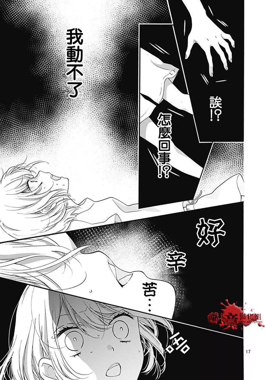 第36回17