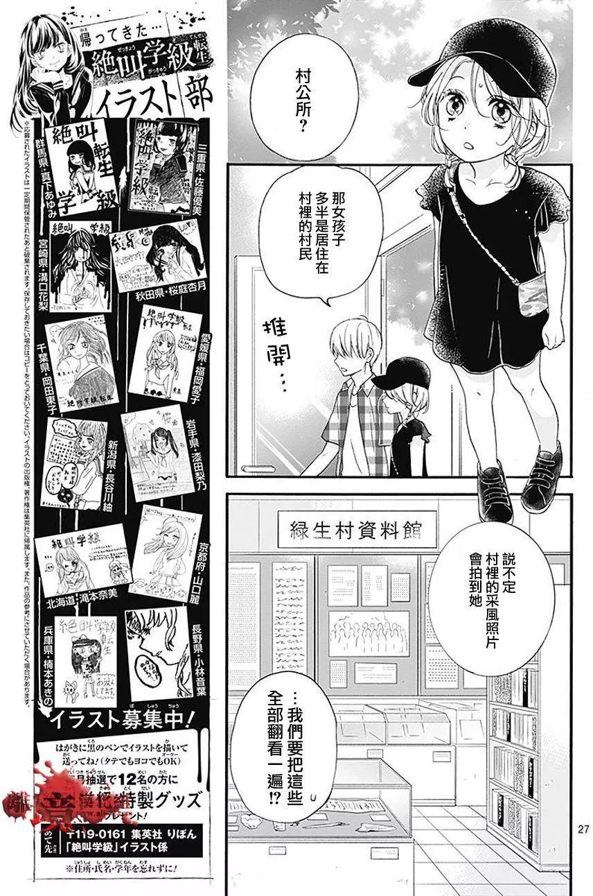 第36回27