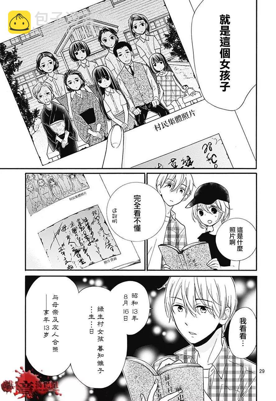 第36回29