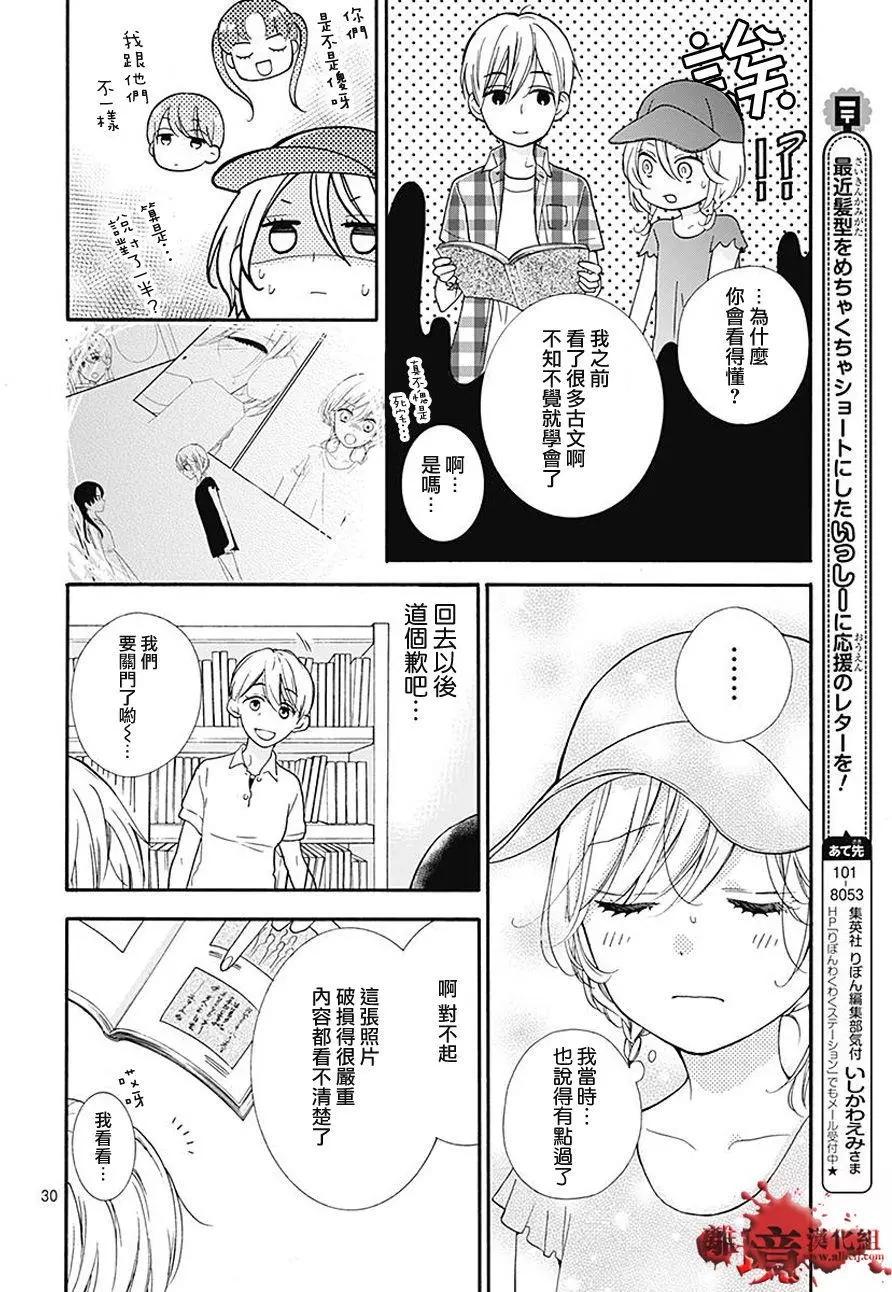 第36回30