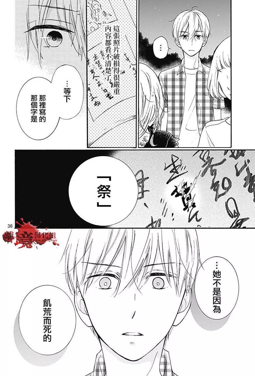 第36回36