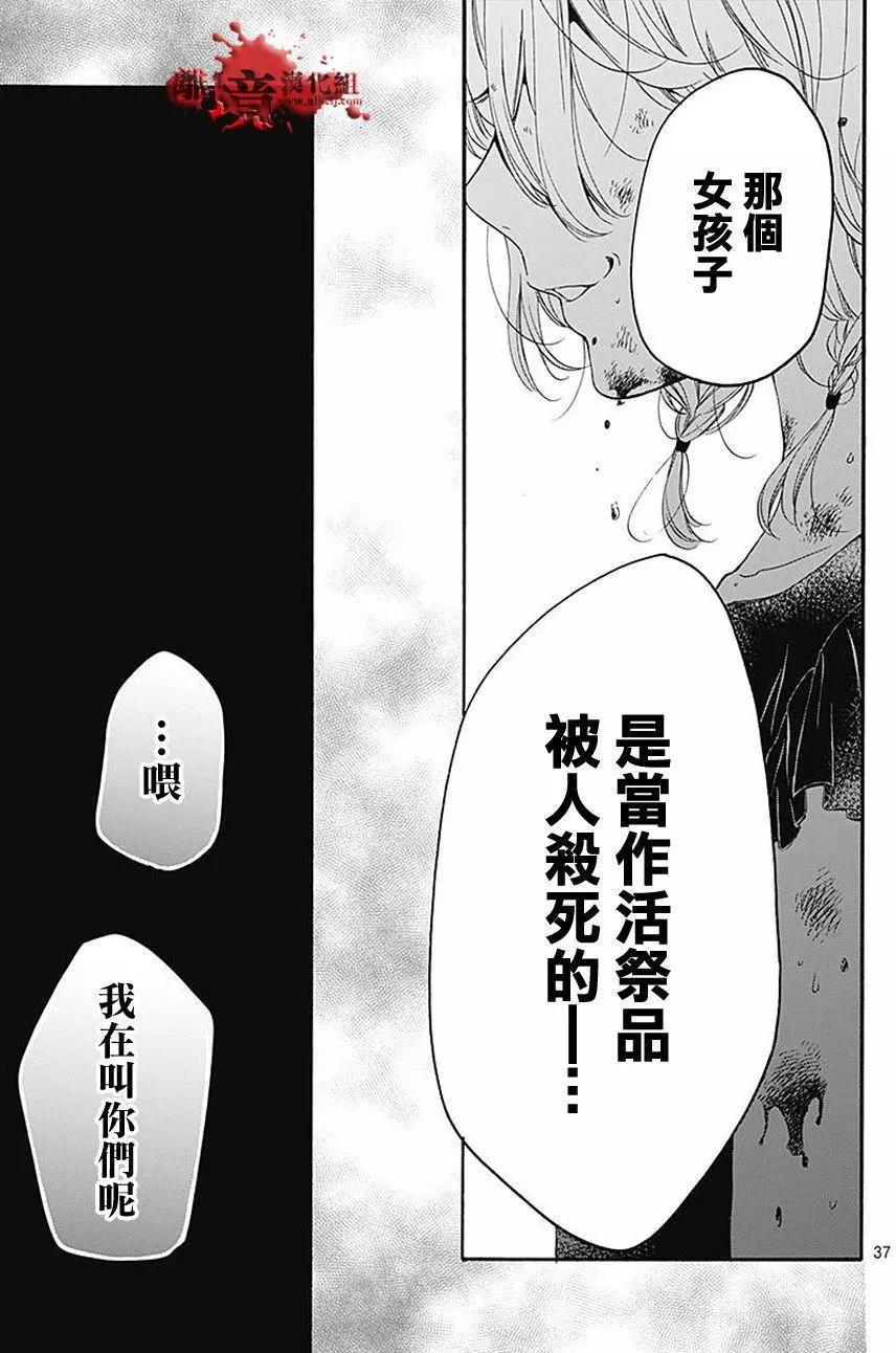 第36回37