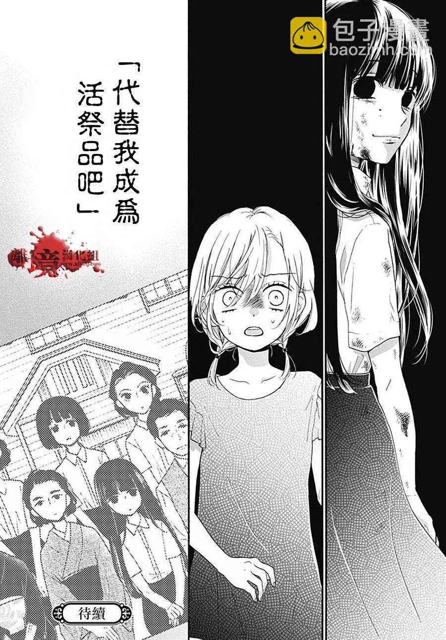 第36回40
