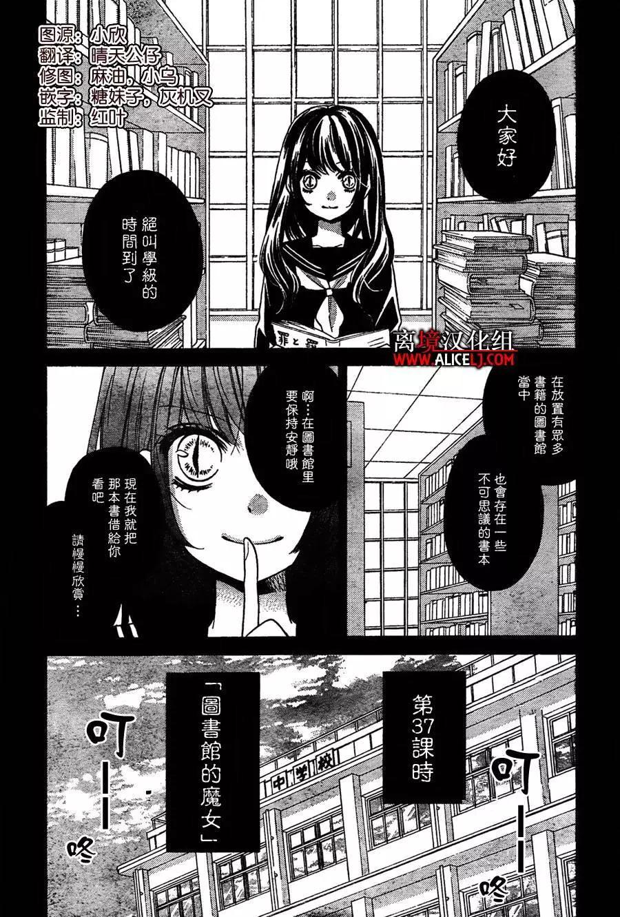 第37回1
