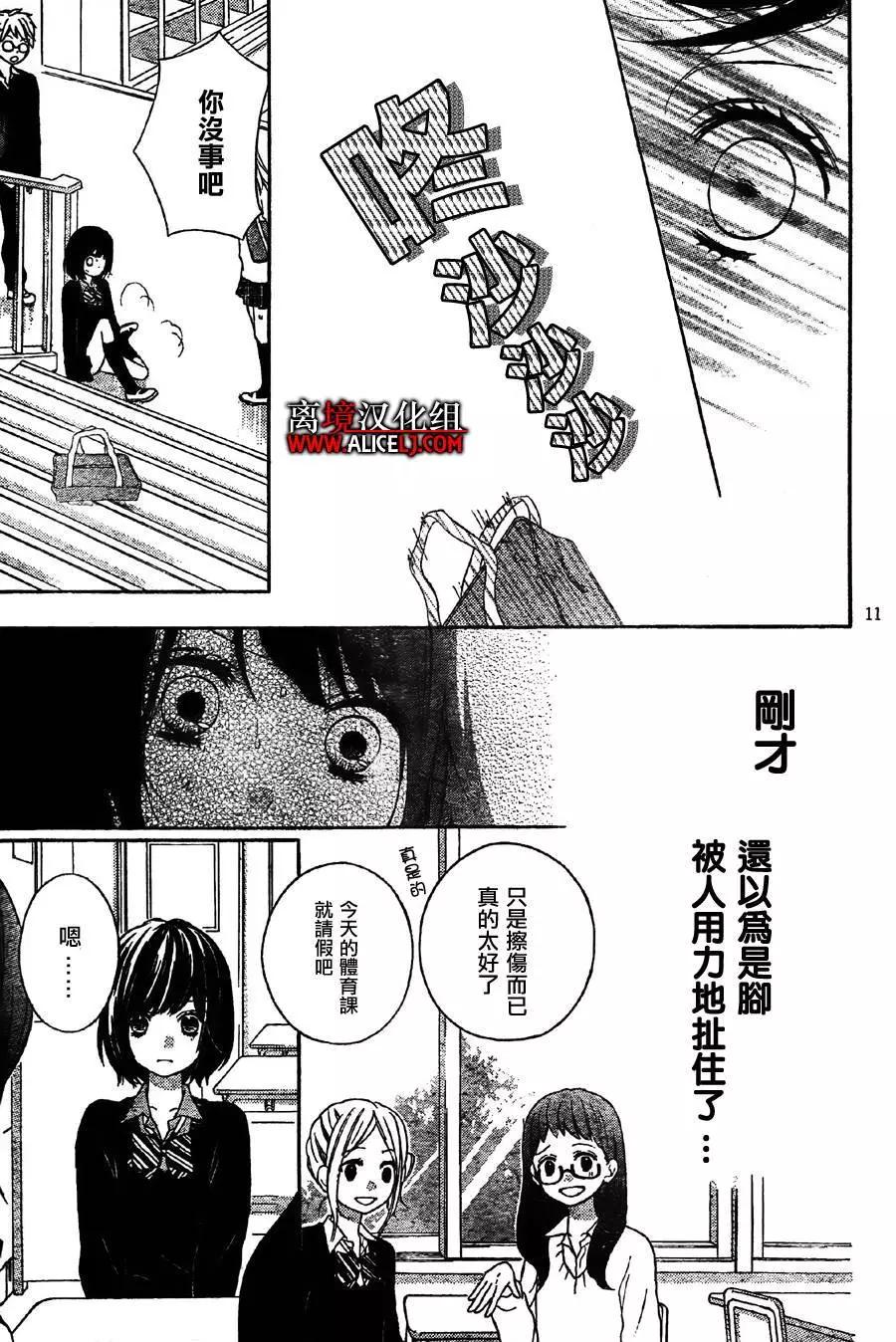 第37回11