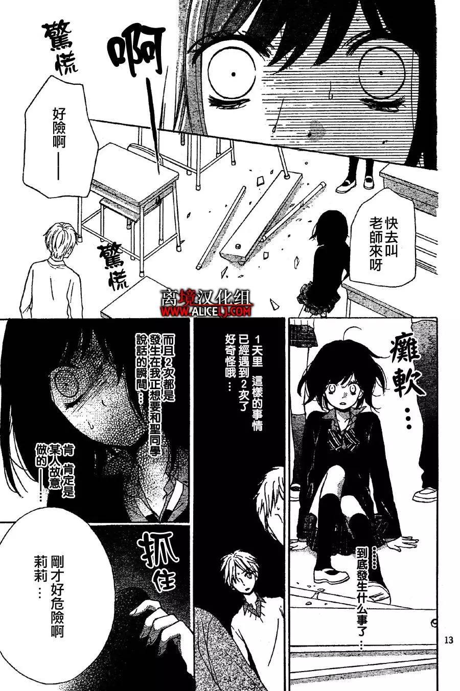 第37回13