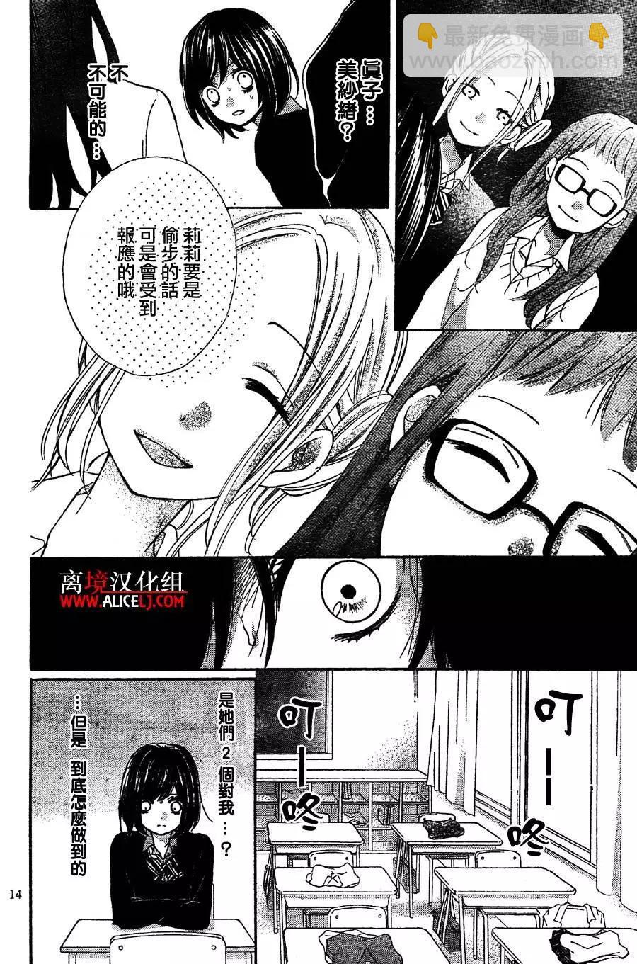 第37回14