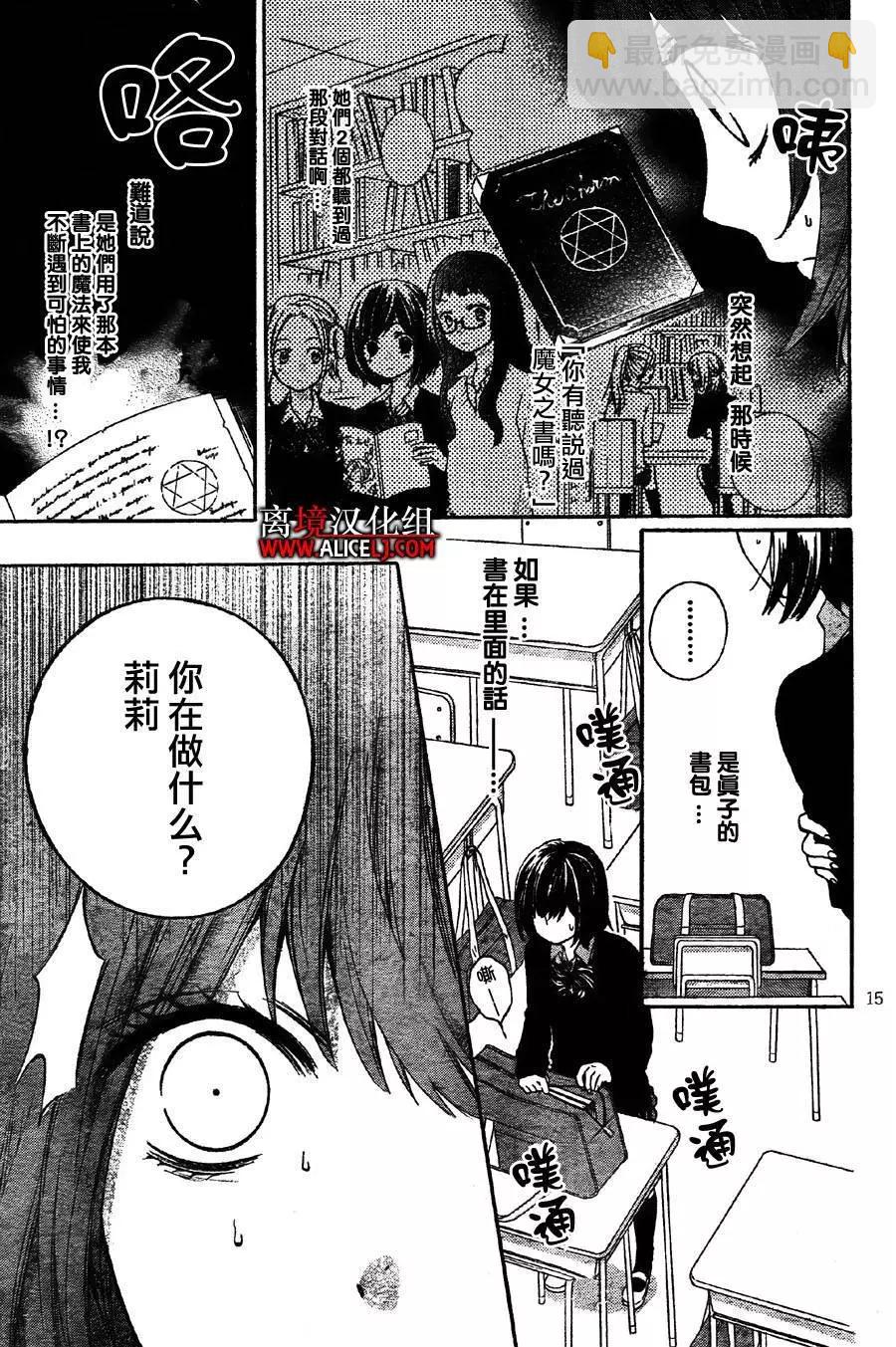第37回15
