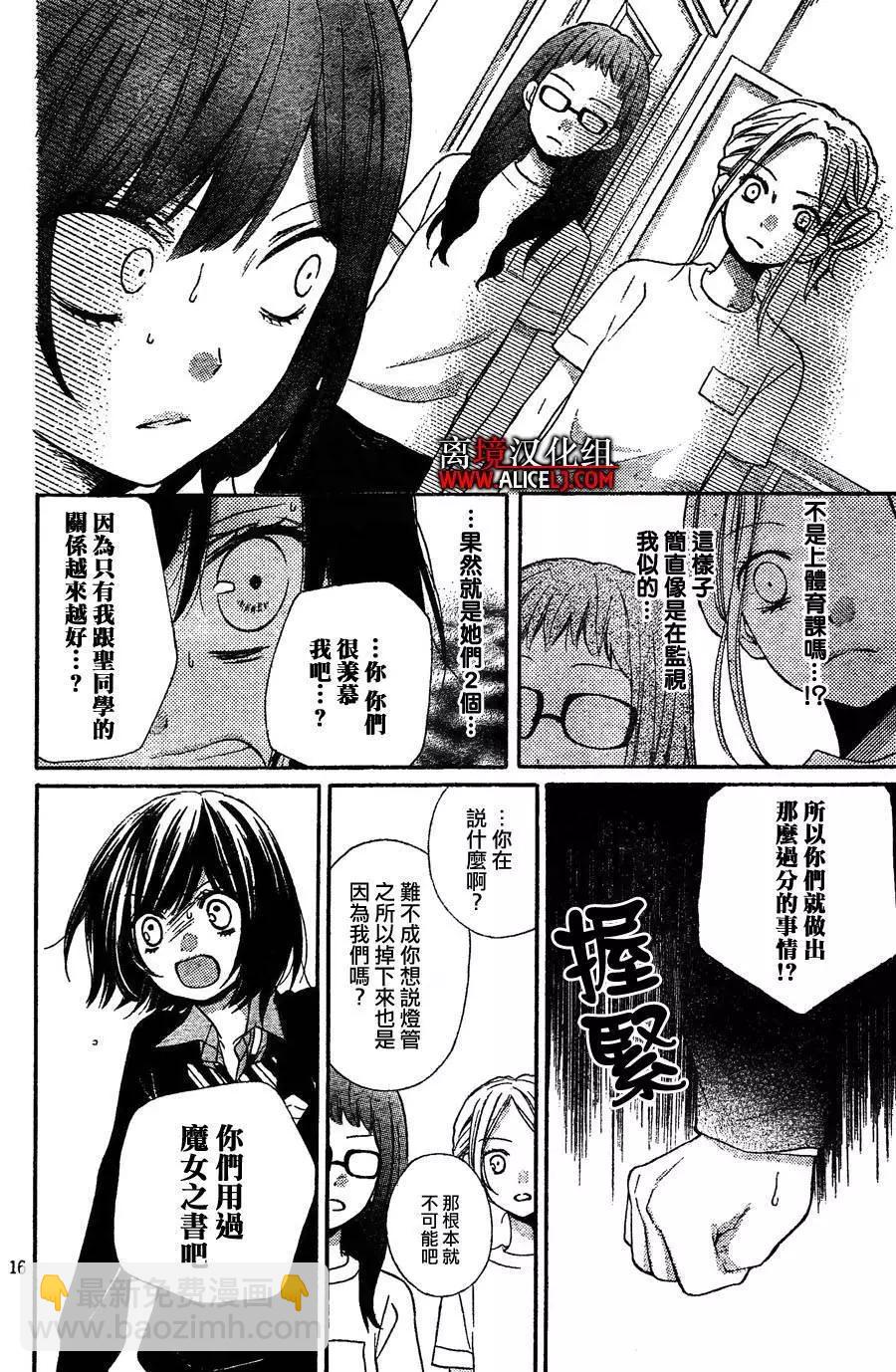 第37回16
