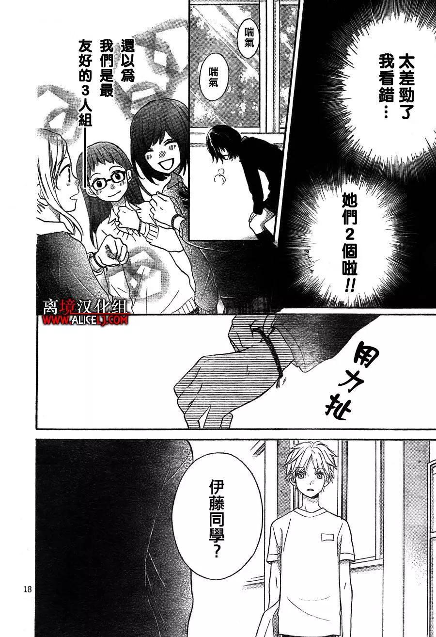第37回18