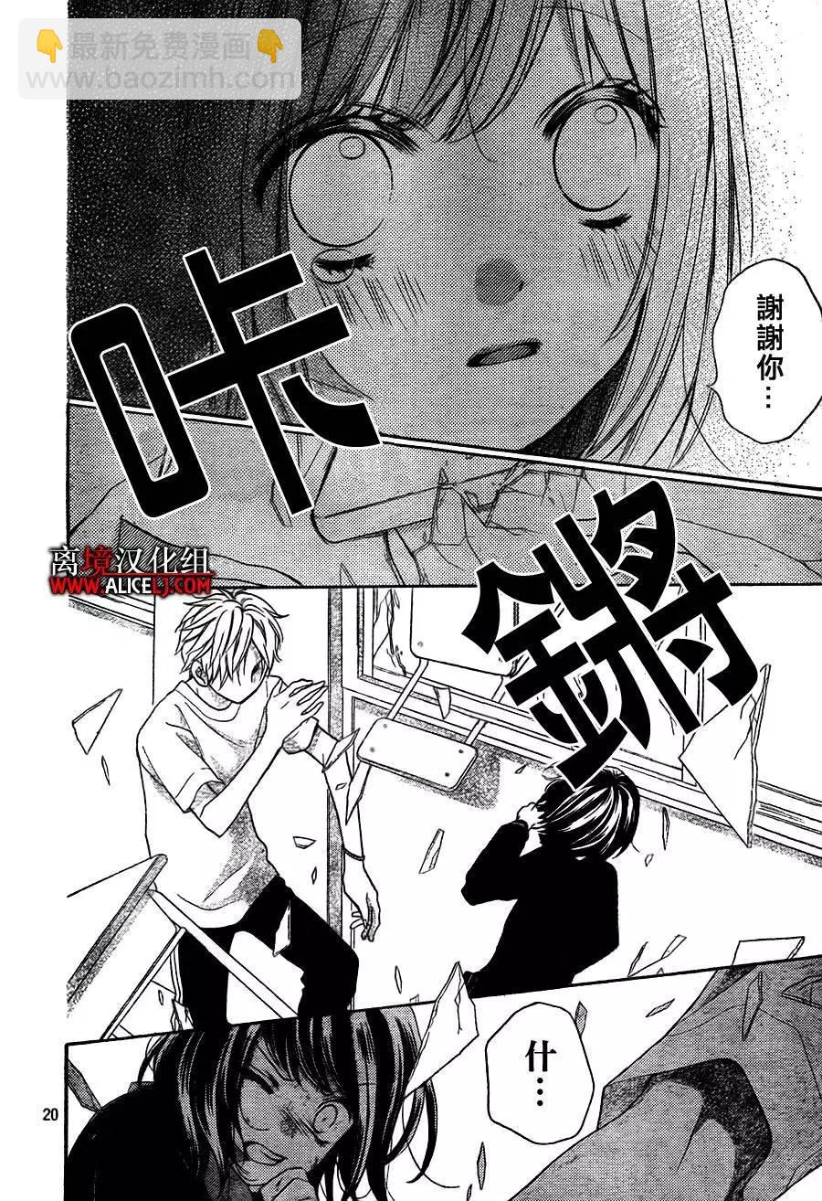 第37回20