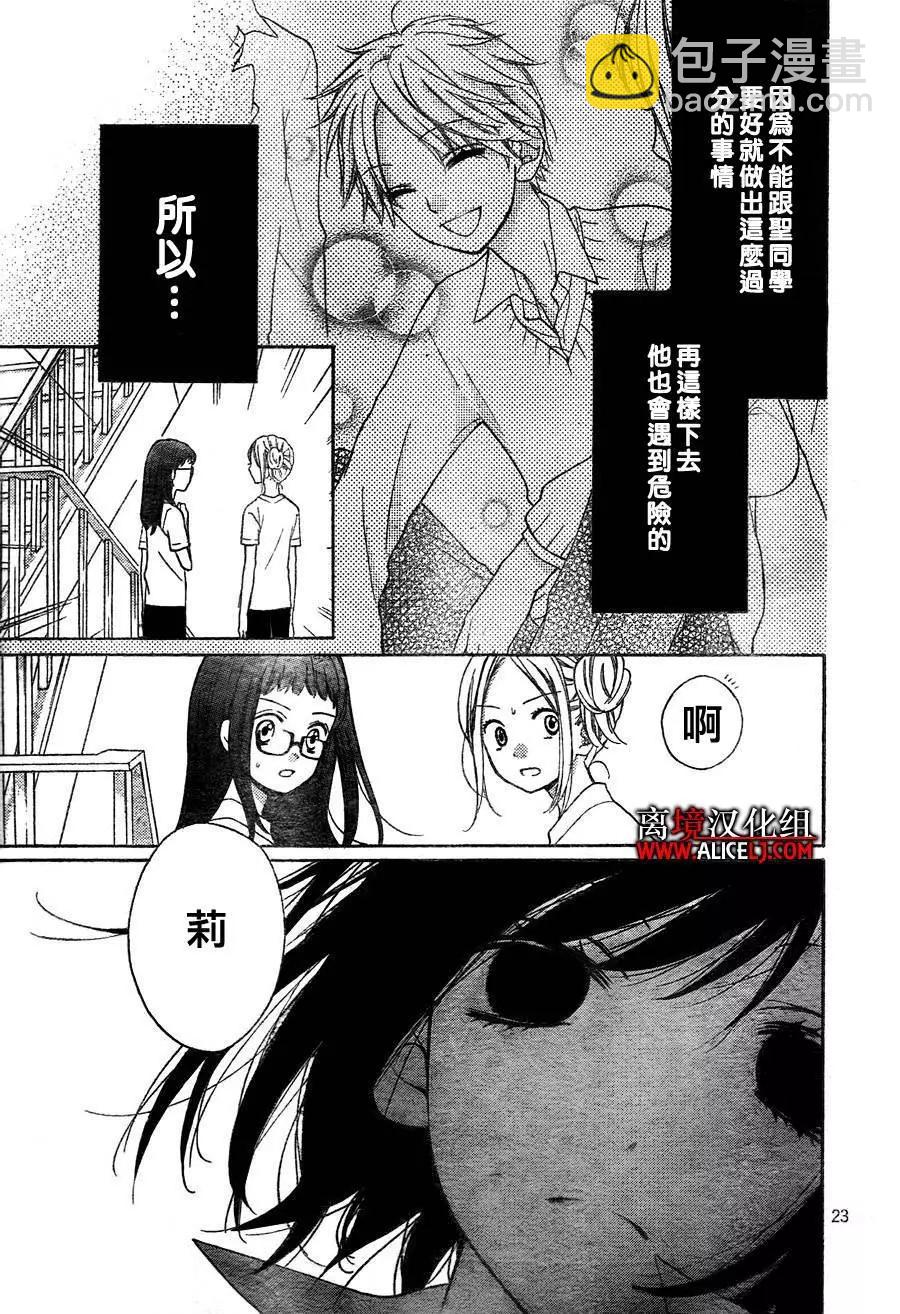 第37回23