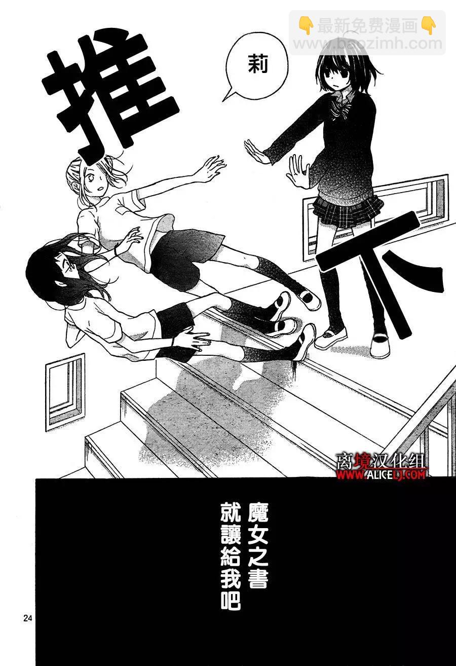 第37回24