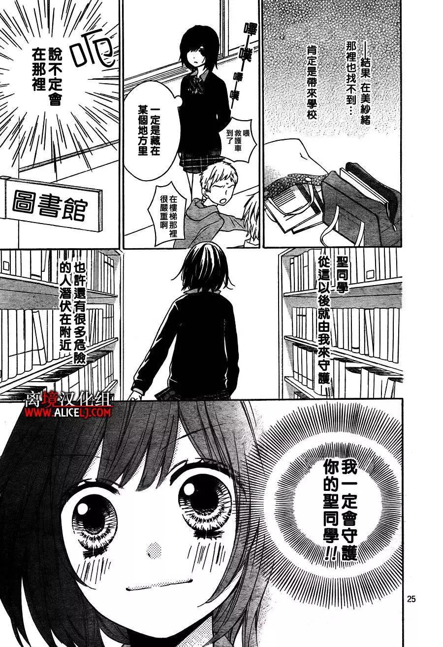 第37回25
