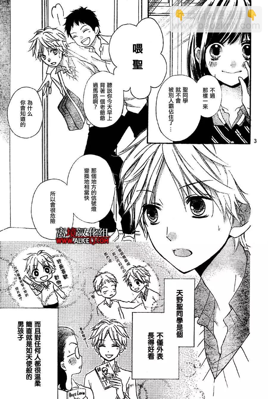 第37回3