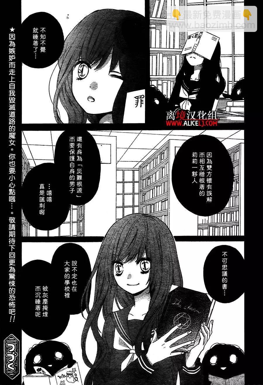 第37回31