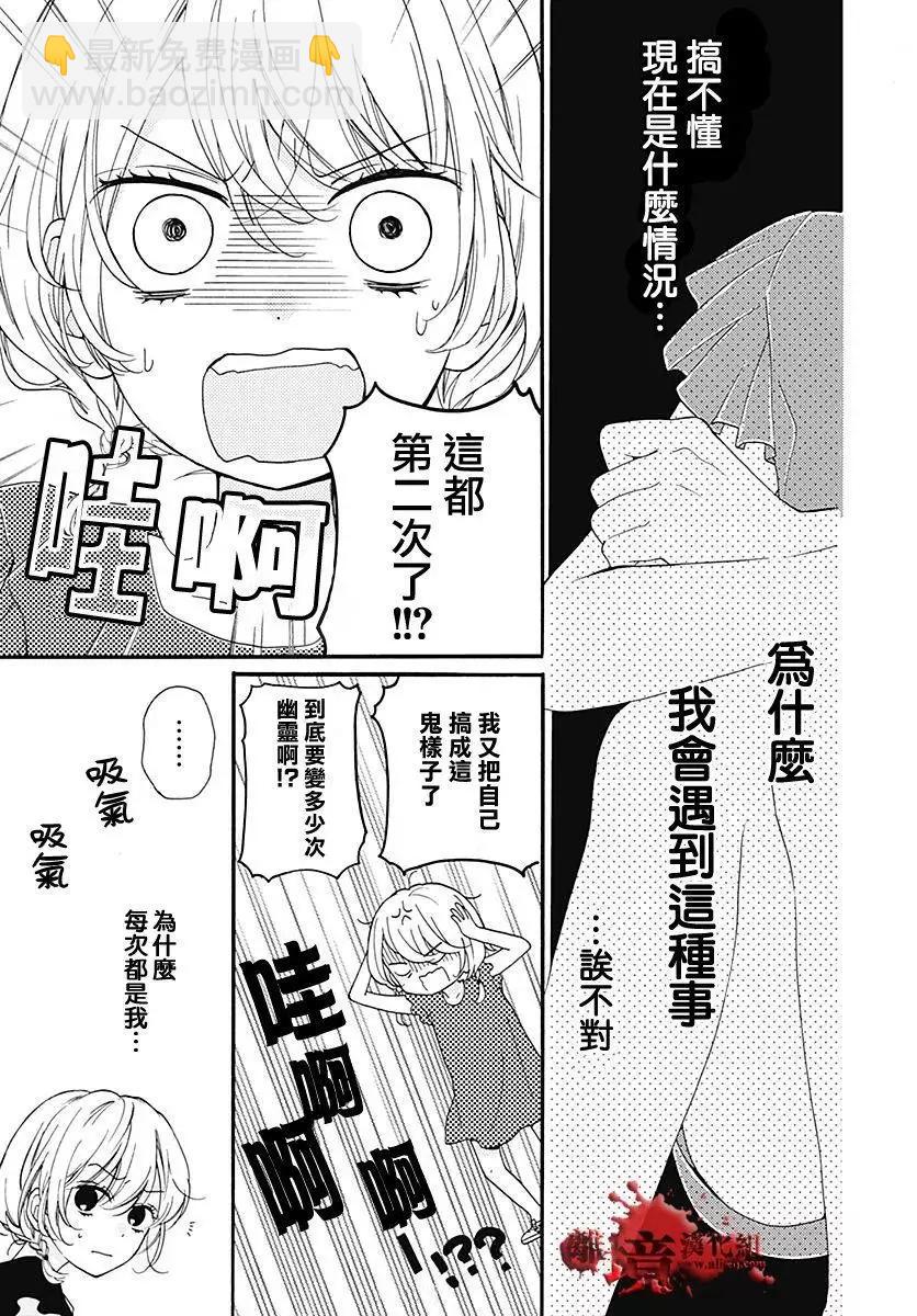 第37回35