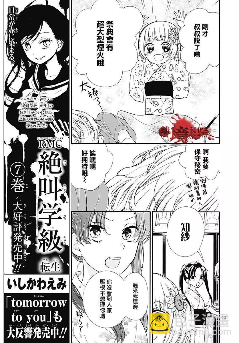 第37回45